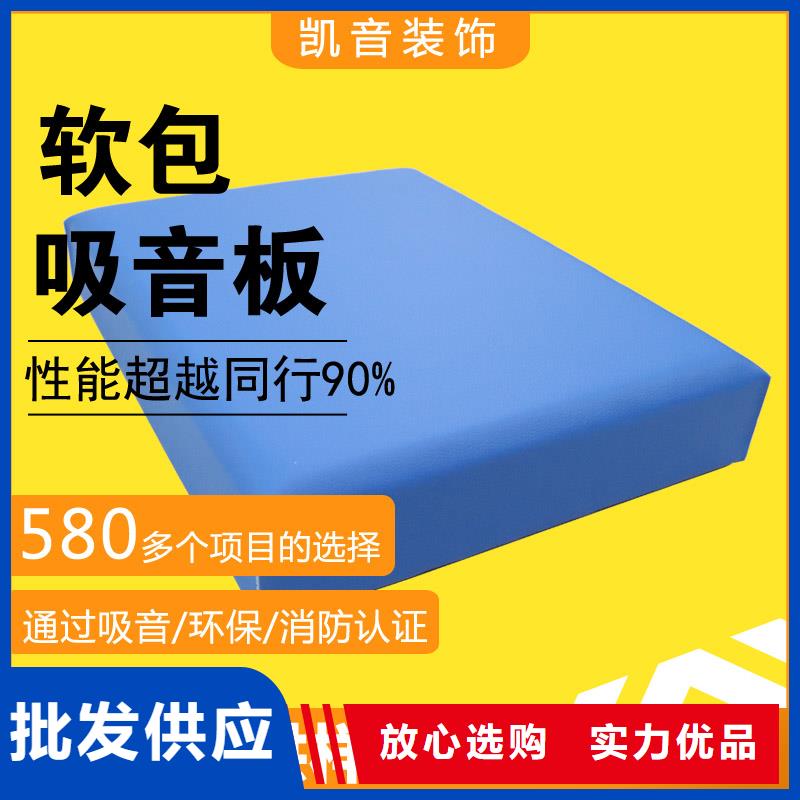 软包吸音板_防撞吸音板常年供应
