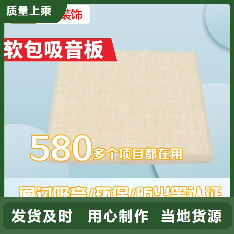 软包吸音板_防撞吸音板常年供应