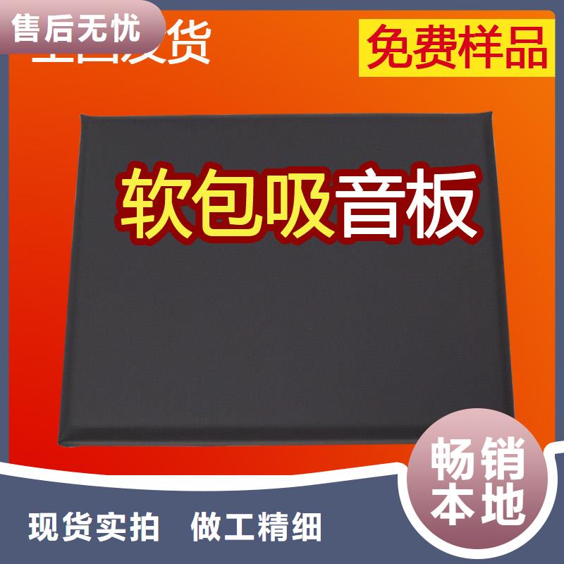 软包吸音板_防撞吸音板常年供应