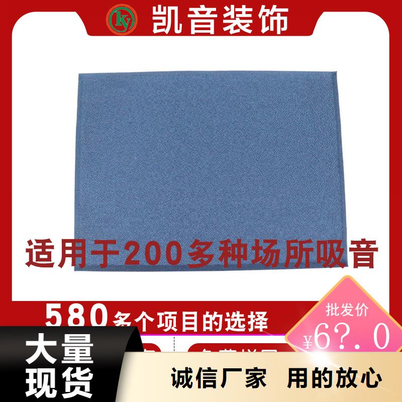 软包吸音板_防撞吸音板常年供应