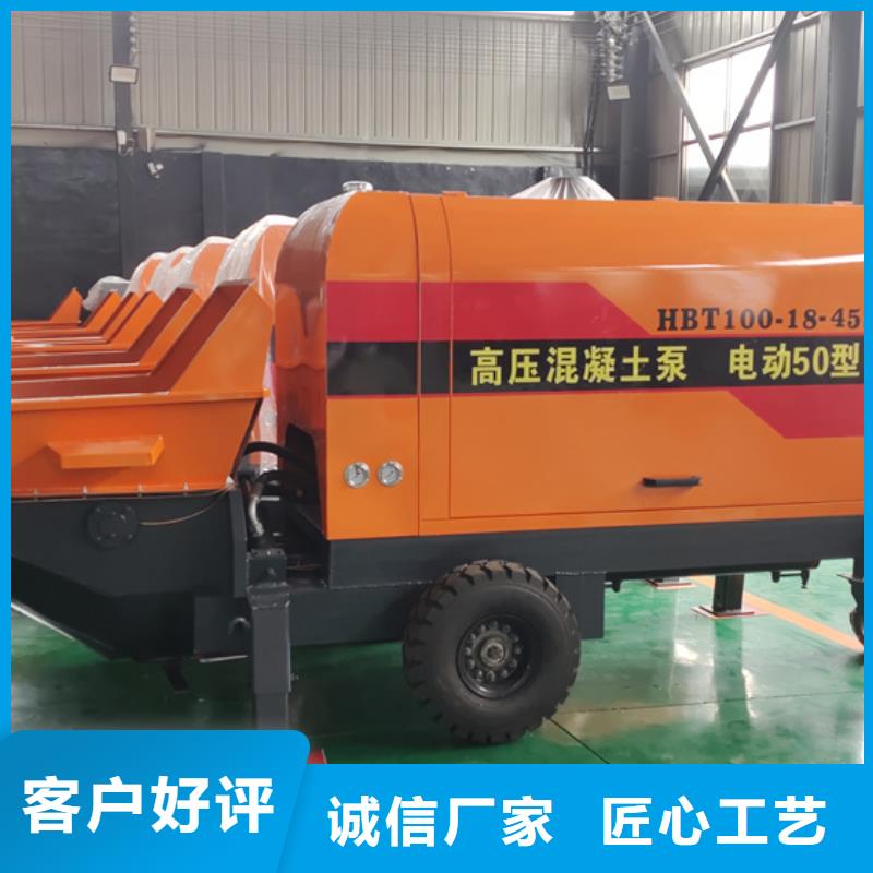 二次构造柱泵好产品放心购