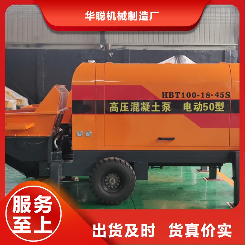 二次构造柱泵好产品放心购