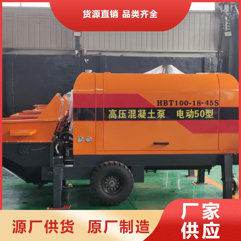 二次构造柱泵好产品放心购