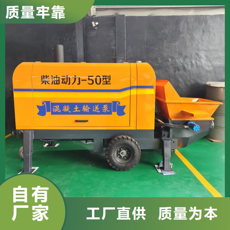 二次构造柱泵好产品放心购