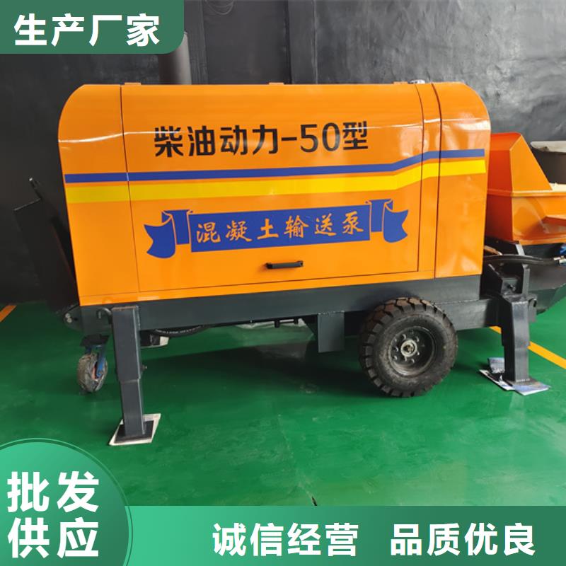 二次构造柱泵好产品放心购