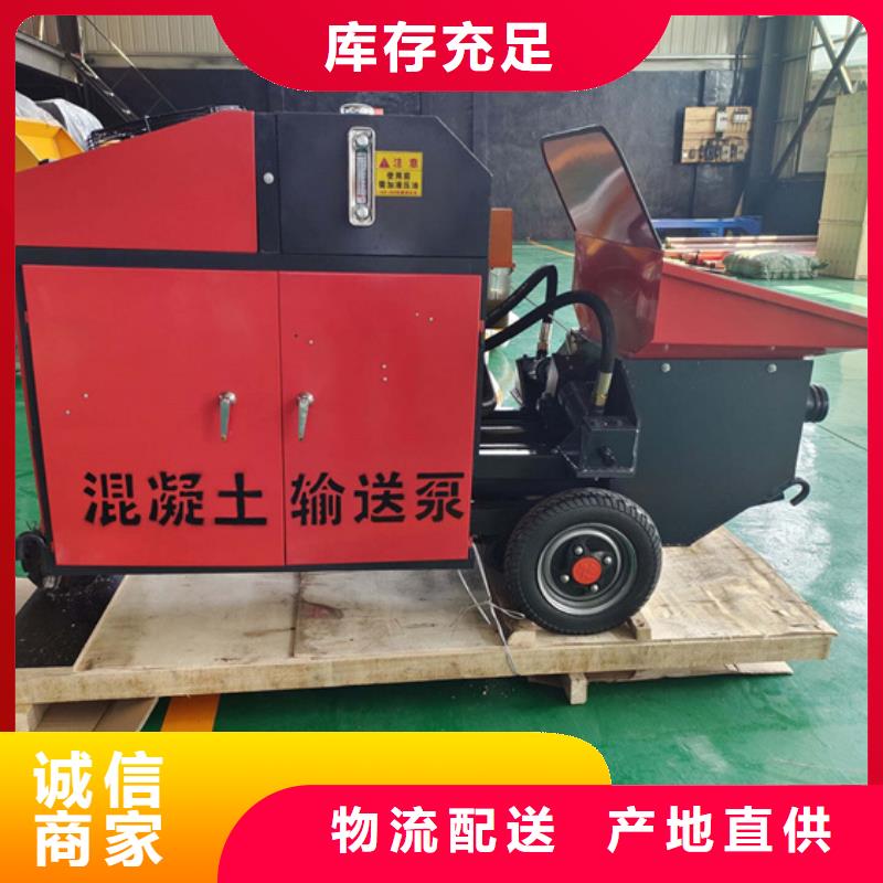 二次构造柱泵好产品放心购
