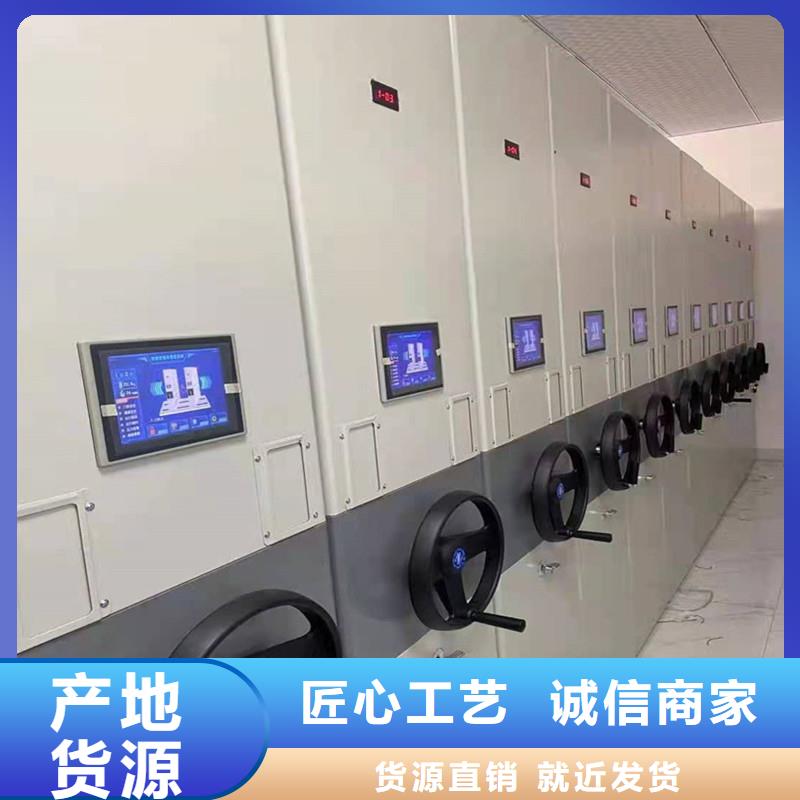 智能密集柜工艺好【鑫武】