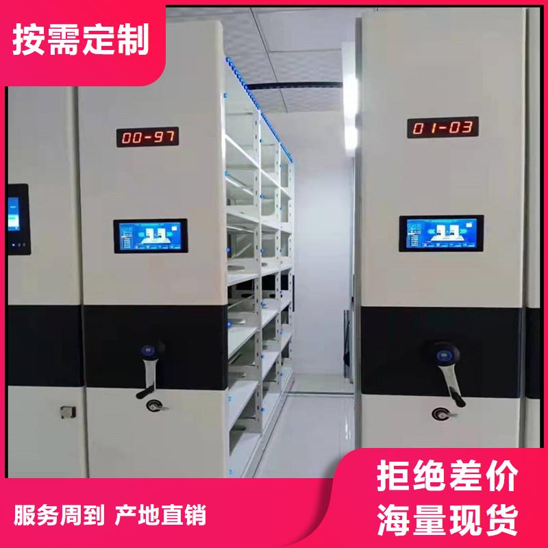 智能密集柜工艺好【鑫武】
