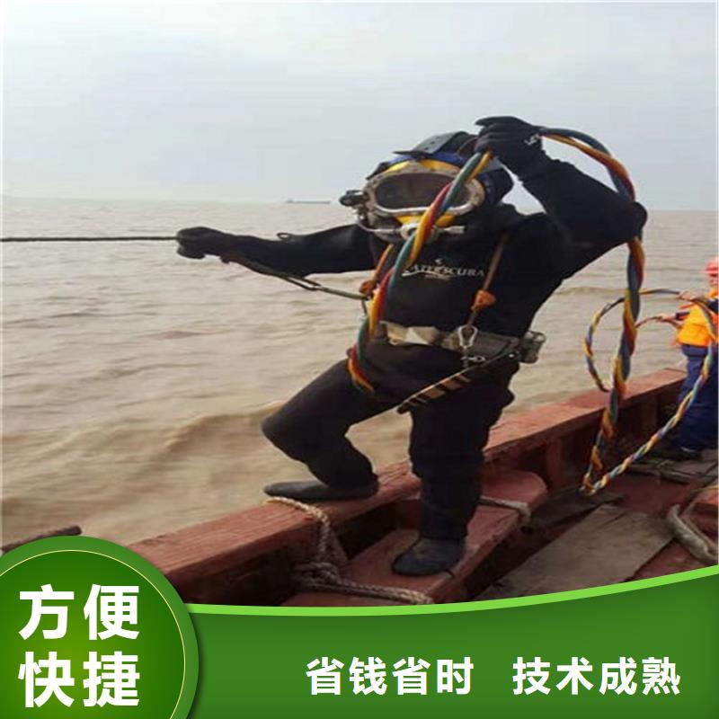 柳州市鹿寨县水下搜救队-潜水员水下打捞人