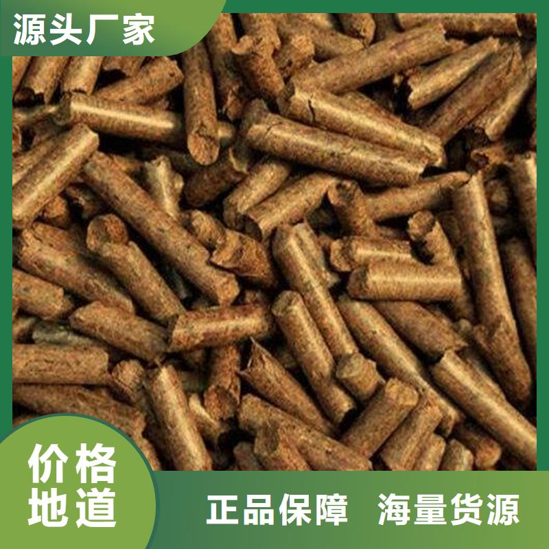 县方木燃烧颗粒大炉料