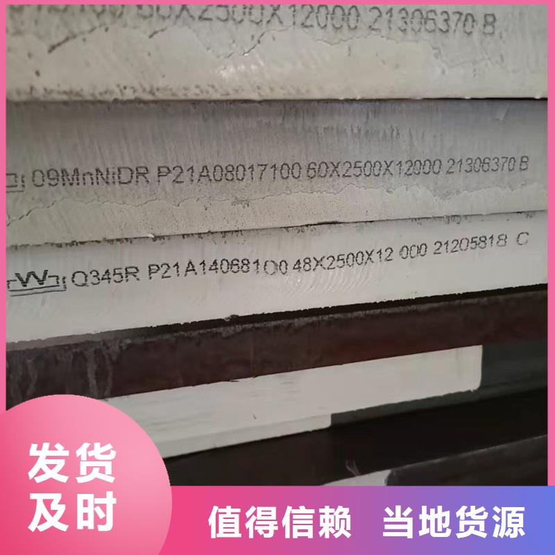 锅炉容器钢板Q245R-20G-Q345R锅炉容器板的图文介绍