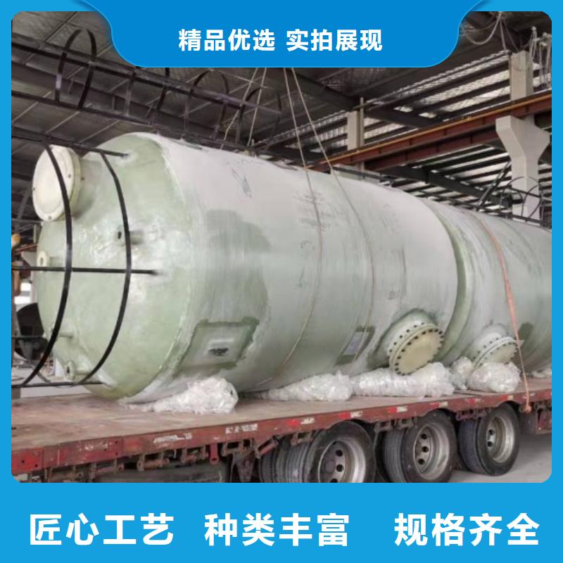玻璃钢储罐玻璃钢消防水罐品质信得过