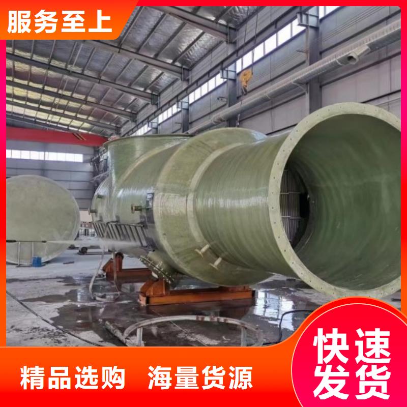玻璃钢储罐玻璃钢消防水罐品质信得过