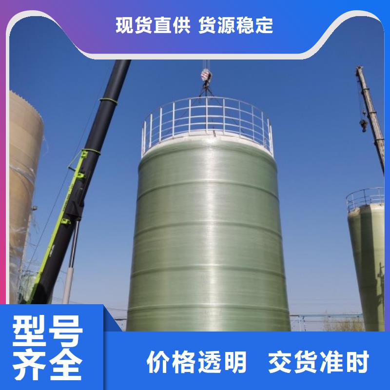 玻璃钢储罐玻璃钢消防水罐品质信得过