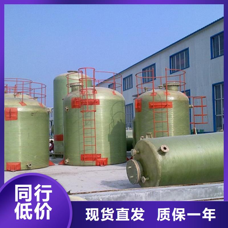 玻璃钢储罐玻璃钢消防水罐品质信得过