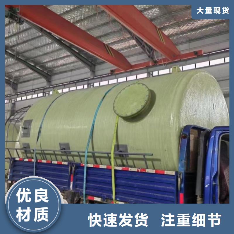 玻璃钢储罐玻璃钢消防水罐品质信得过