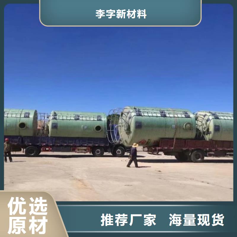 玻璃钢储罐玻璃钢消防水罐品质信得过