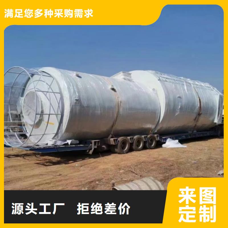 玻璃钢储罐玻璃钢消防水罐品质信得过