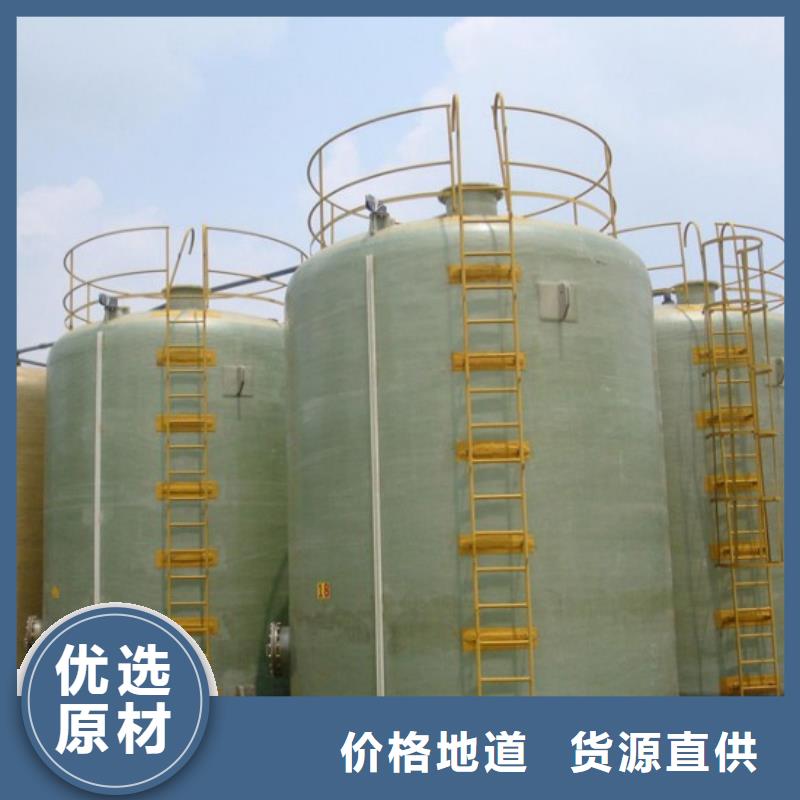 玻璃钢储罐玻璃钢消防水罐品质信得过