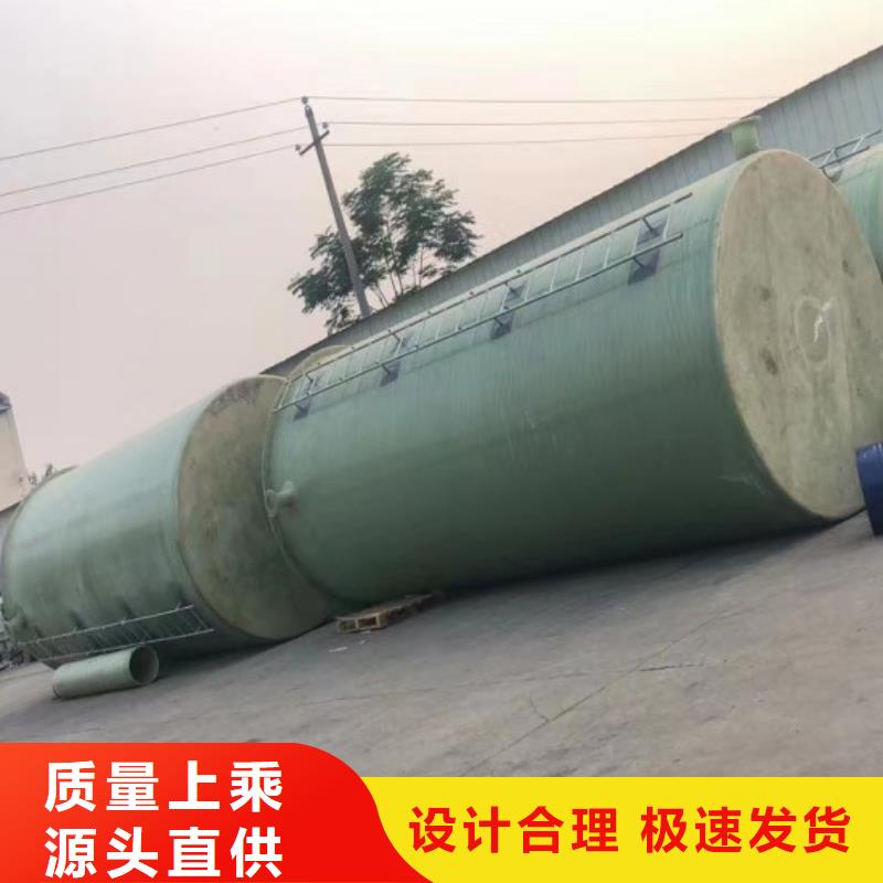 玻璃钢储罐玻璃钢消防水罐品质信得过