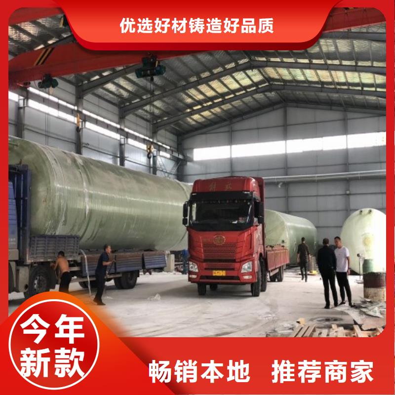 玻璃钢储罐玻璃钢消防水罐品质信得过