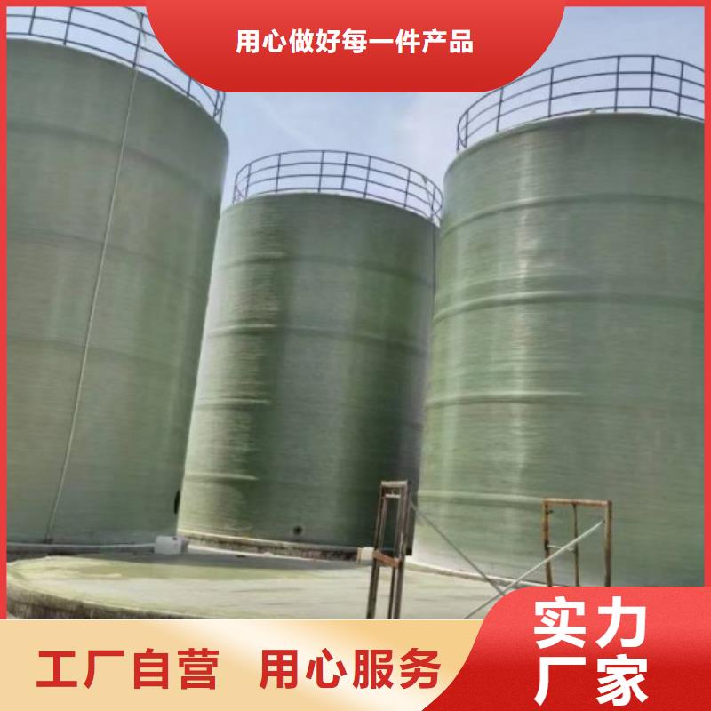 玻璃钢储罐玻璃钢消防水罐品质信得过