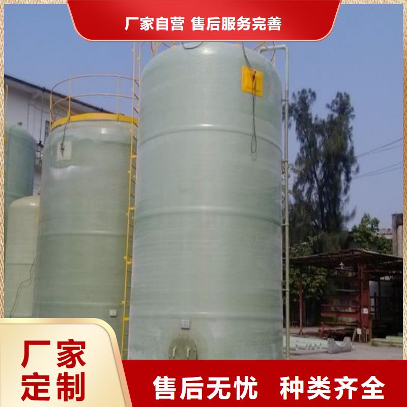 玻璃钢储罐玻璃钢消防水罐品质信得过