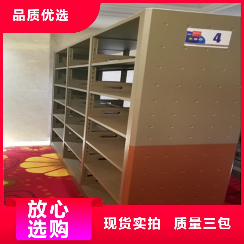 追求【鑫康】图书室书架