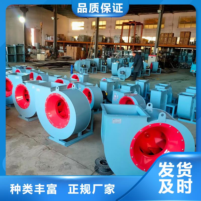 4-72离心风机价格优