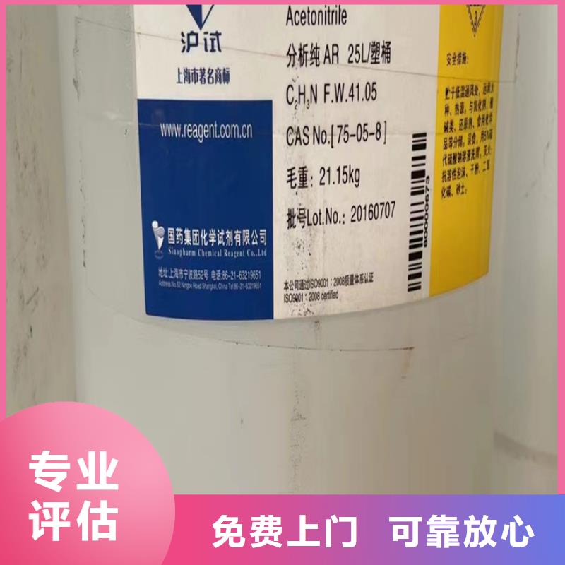 回收油漆二手热塑性丁苯橡胶诚信经营