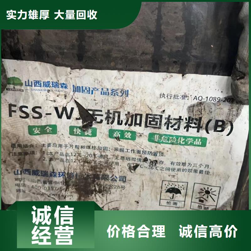 回收油漆二手热塑性丁苯橡胶诚信经营