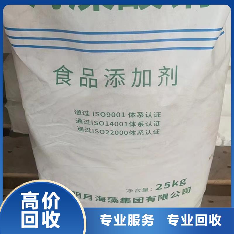 回收油漆二手热塑性丁苯橡胶诚信经营