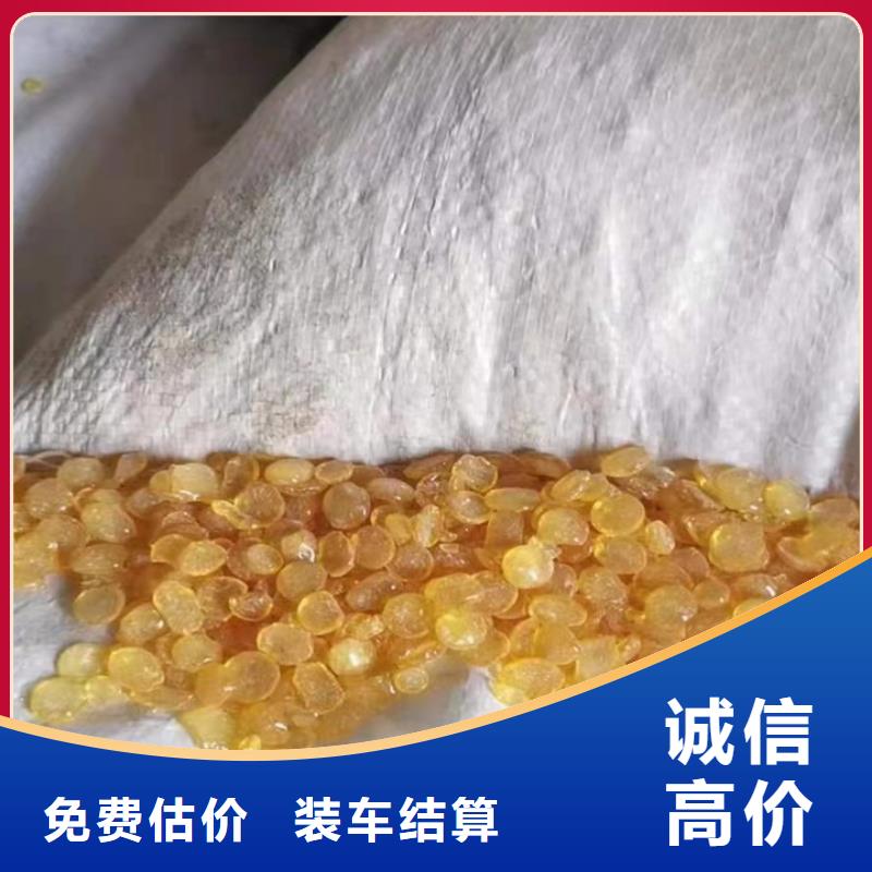 回收油漆二手热塑性丁苯橡胶诚信经营