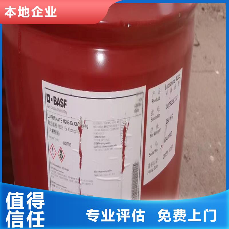 回收油漆二手热塑性丁苯橡胶诚信经营