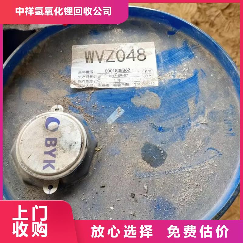 【回收橡胶原料行情,回收临期树脂长期高价回收】
