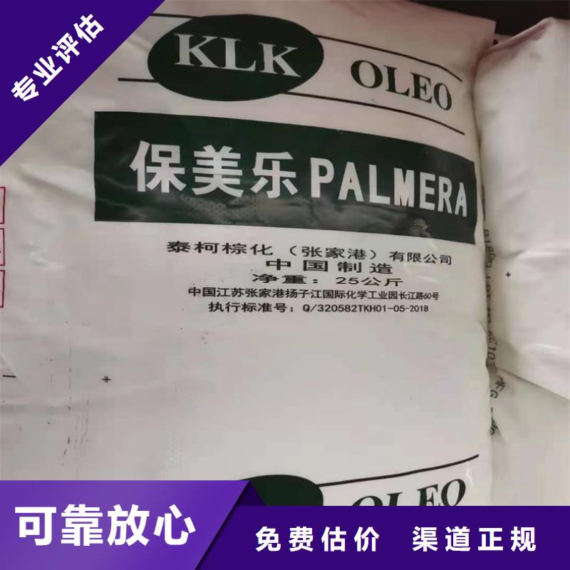 【回收橡胶原料行情,回收临期树脂长期高价回收】