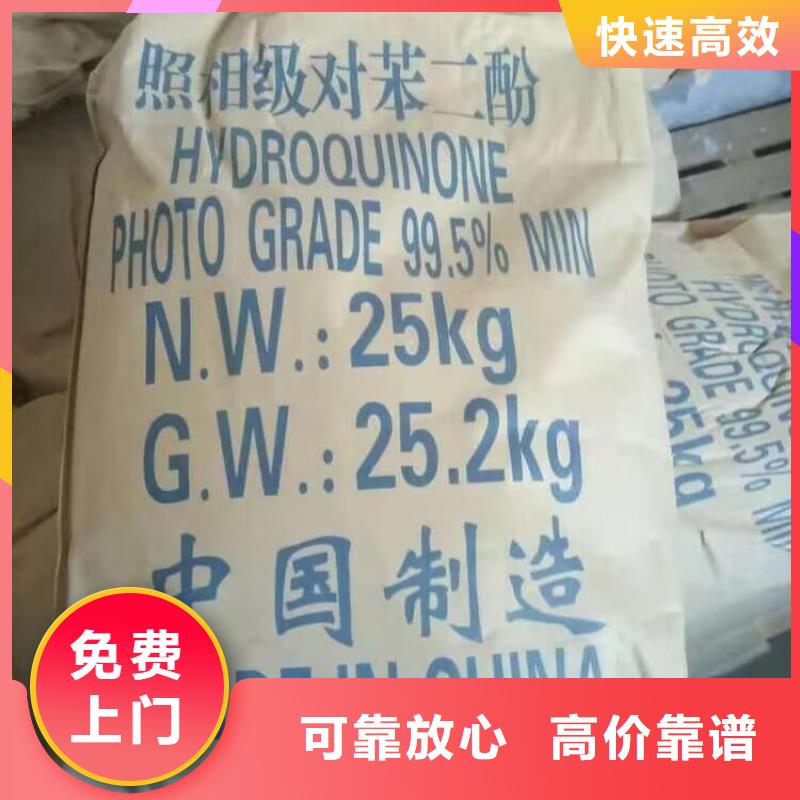 【回收橡胶原料行情,回收临期树脂长期高价回收】