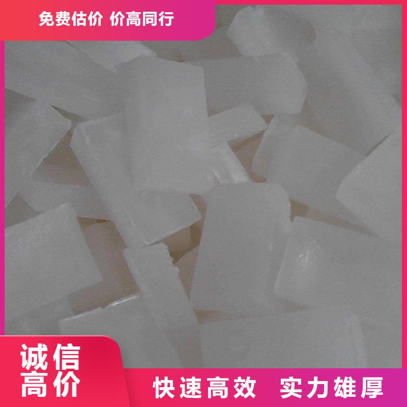 回收石蜡异氰酸酯回收正规商家