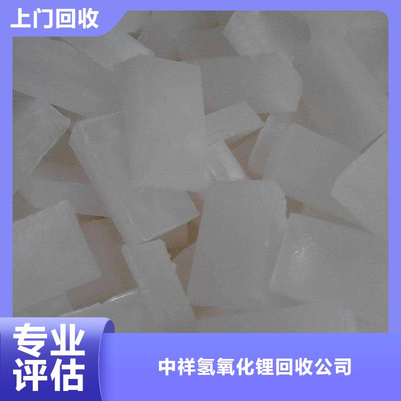 回收石蜡异氰酸酯回收正规商家