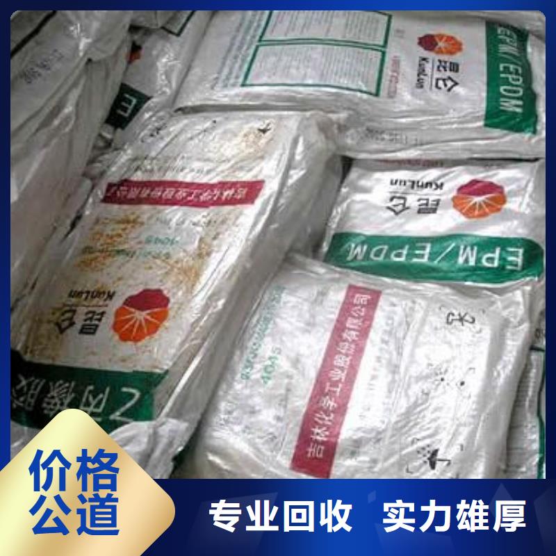 回收石蜡异氰酸酯回收正规商家