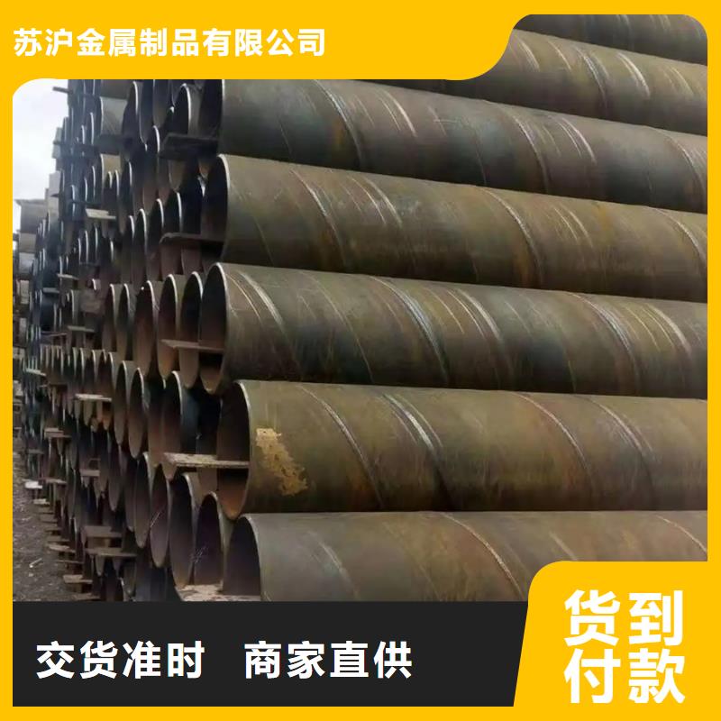 螺旋管,09CuPCrNiA钢板欢迎新老客户垂询