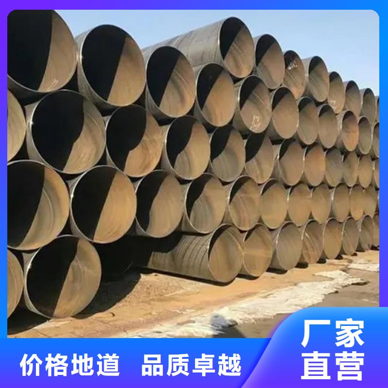 螺旋管,09CuPCrNiA钢板欢迎新老客户垂询