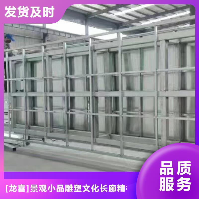 乡村振兴精神堡垒
定制仿古精神堡垒
不锈钢精神堡垒导视牌
景区精神堡垒
大型不锈钢精神堡垒
精神堡垒制作厂家
停车场精神堡垒
广场精神堡垒
城市标志精神堡垒
工地住宅精神堡垒
防腐防锈精神堡垒
户外异性精神堡垒
美丽乡村精神堡垒
商场精神堡垒
小区住宅精神堡垒
产业园精神堡垒品质过关