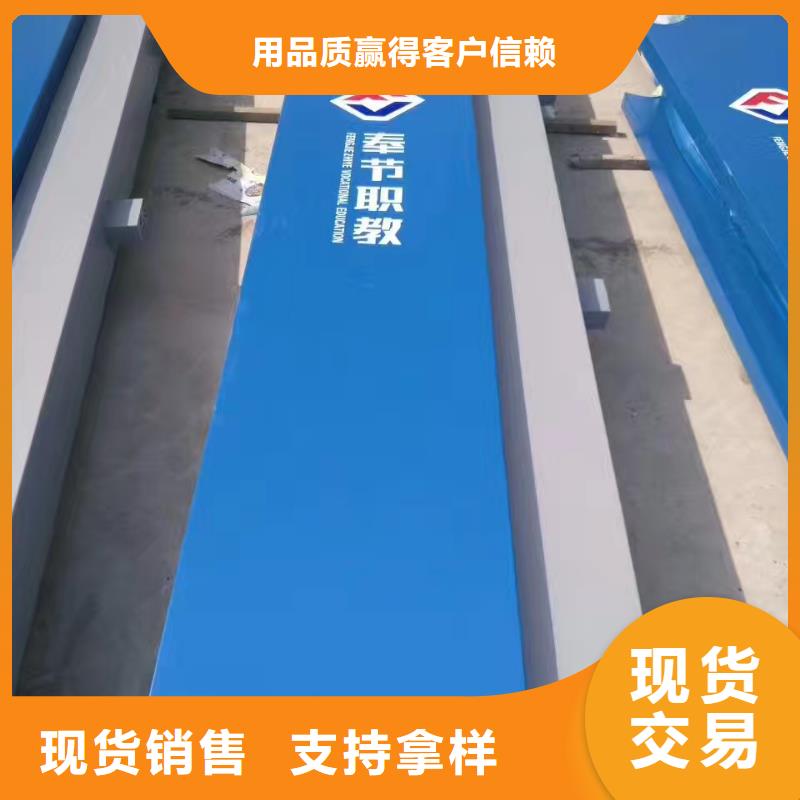 乡村振兴精神堡垒
定制仿古精神堡垒
不锈钢精神堡垒导视牌
景区精神堡垒
大型不锈钢精神堡垒
精神堡垒制作厂家
停车场精神堡垒
广场精神堡垒
城市标志精神堡垒
工地住宅精神堡垒
防腐防锈精神堡垒
户外异性精神堡垒
美丽乡村精神堡垒
商场精神堡垒
小区住宅精神堡垒
产业园精神堡垒品质过关