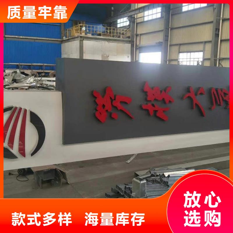 乡村振兴精神堡垒
定制仿古精神堡垒
不锈钢精神堡垒导视牌
景区精神堡垒
大型不锈钢精神堡垒
精神堡垒制作厂家
停车场精神堡垒
广场精神堡垒
城市标志精神堡垒
工地住宅精神堡垒
防腐防锈精神堡垒
户外异性精神堡垒
美丽乡村精神堡垒
商场精神堡垒
小区住宅精神堡垒
产业园精神堡垒品质过关