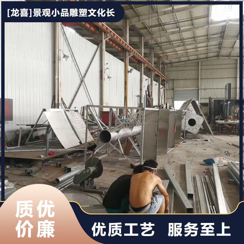 乡村振兴精神堡垒
定制仿古精神堡垒
不锈钢精神堡垒导视牌
景区精神堡垒
大型不锈钢精神堡垒
精神堡垒制作厂家
停车场精神堡垒
广场精神堡垒
城市标志精神堡垒
工地住宅精神堡垒
防腐防锈精神堡垒
户外异性精神堡垒
美丽乡村精神堡垒
商场精神堡垒
小区住宅精神堡垒
产业园精神堡垒品质过关