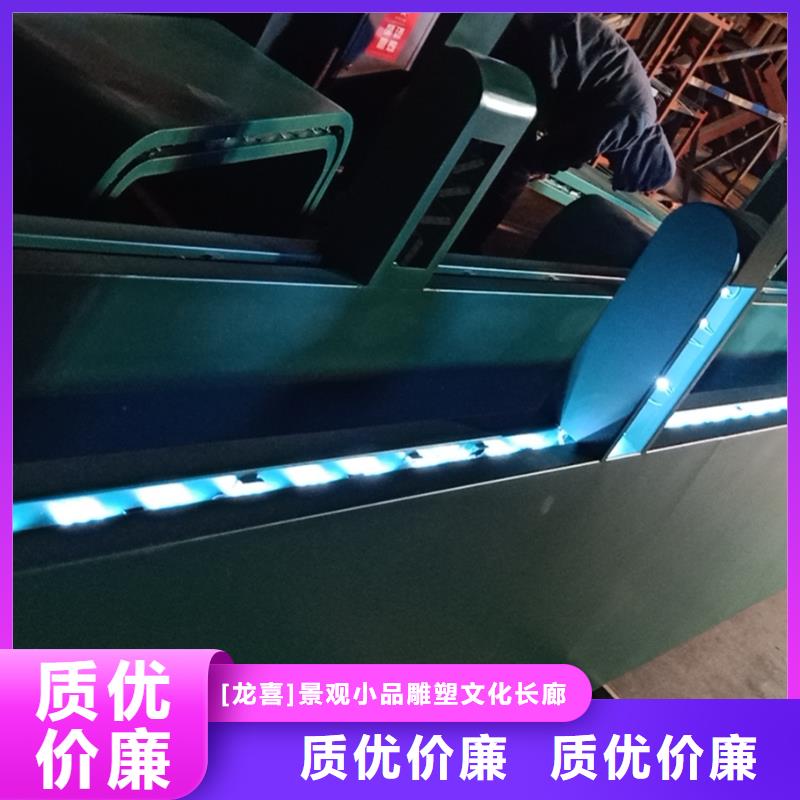 智能公交站台候车亭
不锈钢仿古候车亭
公交站台候车亭定制
户外太阳能候车亭
乡镇复古候车亭
新款智能电子系统候车亭
城市道路公交候车亭
公园巴士候车亭
不锈钢候车亭源头工厂
乡村简约不锈钢候车亭
滚动灯箱公交候车亭
智慧公交站台候车亭欢迎咨询