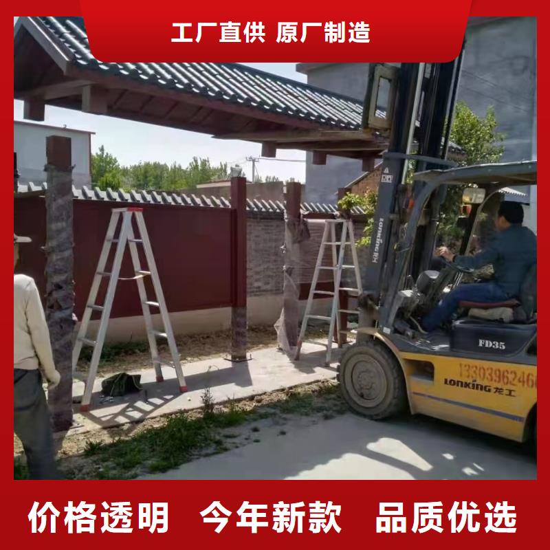 智能公交站台候车亭
不锈钢仿古候车亭
公交站台候车亭定制
户外太阳能候车亭
乡镇复古候车亭
新款智能电子系统候车亭
城市道路公交候车亭
公园巴士候车亭
不锈钢候车亭源头工厂
乡村简约不锈钢候车亭
滚动灯箱公交候车亭
智慧公交站台候车亭欢迎咨询