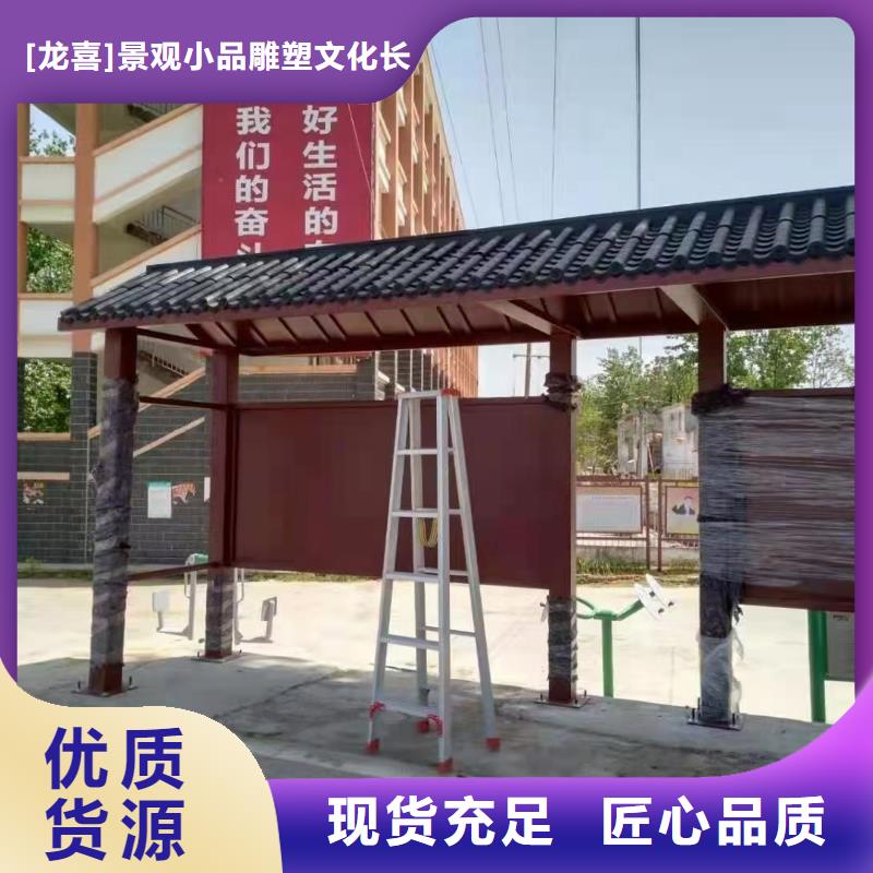 智能公交站台候车亭
不锈钢仿古候车亭
公交站台候车亭定制
户外太阳能候车亭
乡镇复古候车亭
新款智能电子系统候车亭
城市道路公交候车亭
公园巴士候车亭
不锈钢候车亭源头工厂
乡村简约不锈钢候车亭
滚动灯箱公交候车亭
智慧公交站台候车亭欢迎咨询