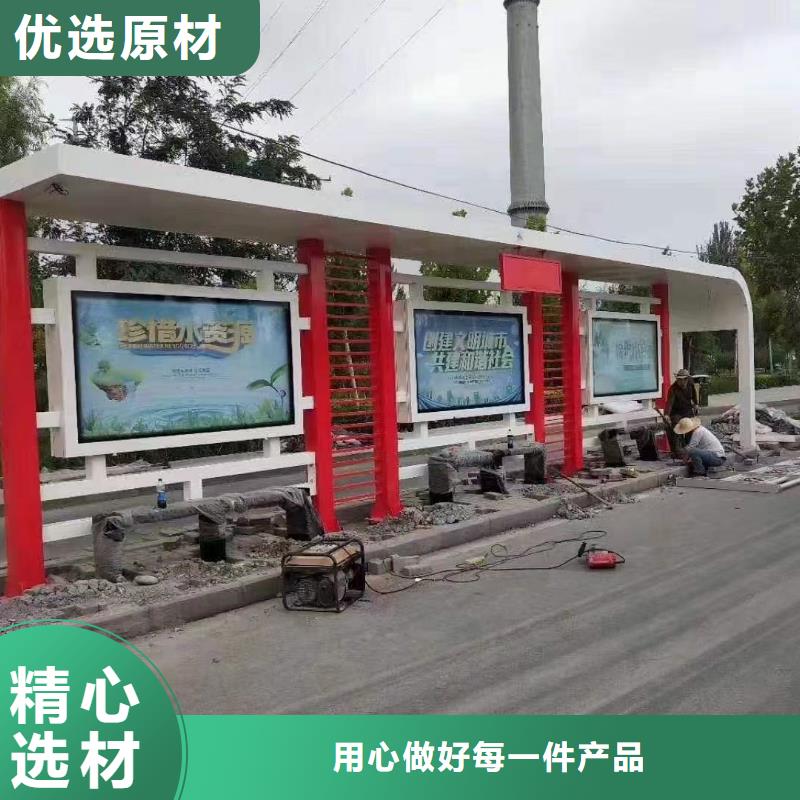 智能公交站台候车亭
不锈钢仿古候车亭
公交站台候车亭定制
户外太阳能候车亭
乡镇复古候车亭
新款智能电子系统候车亭
城市道路公交候车亭
公园巴士候车亭
不锈钢候车亭源头工厂
乡村简约不锈钢候车亭
滚动灯箱公交候车亭
智慧公交站台候车亭欢迎咨询
